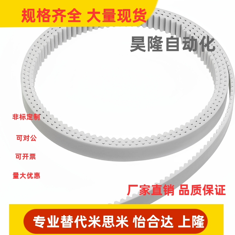 TBOA MTBOA TTBOA-XL L H MA3 MA5 T5 T10 自由端同步齿形带