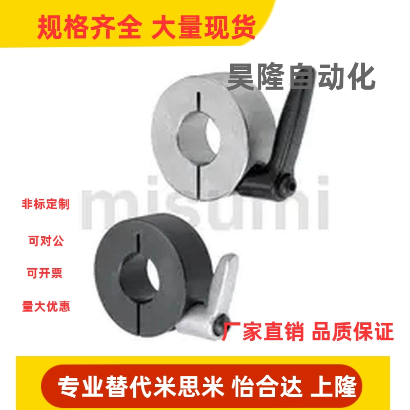 SCKL10 12 15 16 20 25 30-B M S 固定环带固定把手