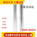 SCP01 SCP06 SCQ01 SCQ06 导向轴 一端内螺纹短型/两端内螺纹短型