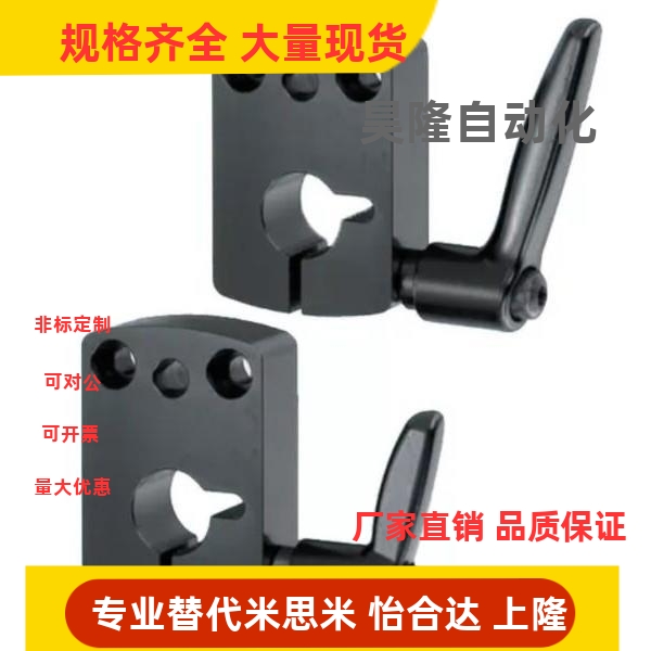 位置显示器用夹板 DPNK DPNKM 8 10 12 14 LKF01-D8-D10-D12-D14