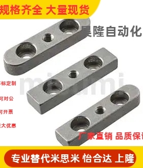 C-KEGW C-KESW C-KEDW平键 螺纹沉孔型 导向键