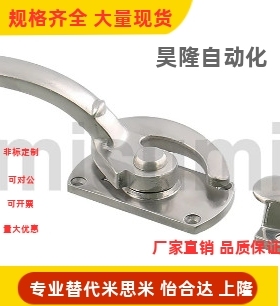 LCAL11/16/20/25/30 LCAR16 20 25 30旋转扣密封扣角扣把手