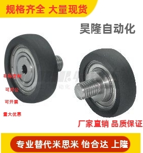 BAP01-02-03-04-11-12-13-21-22-23-24-31-32-33外螺纹包胶轴承