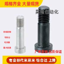 替代 BGPS4/5/6/8/A0/12/15-7/8/9/11/13-L15/25/30  轴承止动销