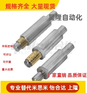 替代LOC02-D3 D4 D5 D6 D8 D10 D12-E10 E20 E30 E40 E50滚珠衬套