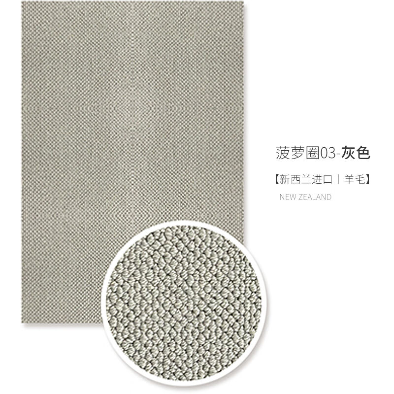 DMF侘寂羊毛降噪地毯客厅轻奢卧室茶几毯2022新款办公室高端进口0