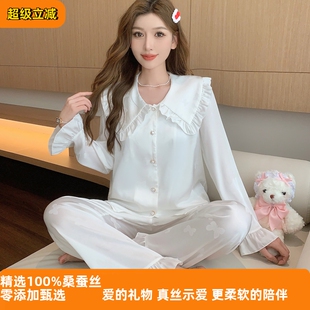 维多利亚丰维密真丝甜美睡衣女桑蚕丝长袖 宽松简约新款 家居服套装