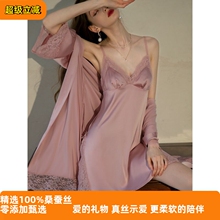 维多利亚丰维密性感睡衣女春秋真丝薄款带蕾丝吊带睡裙睡袍两件套