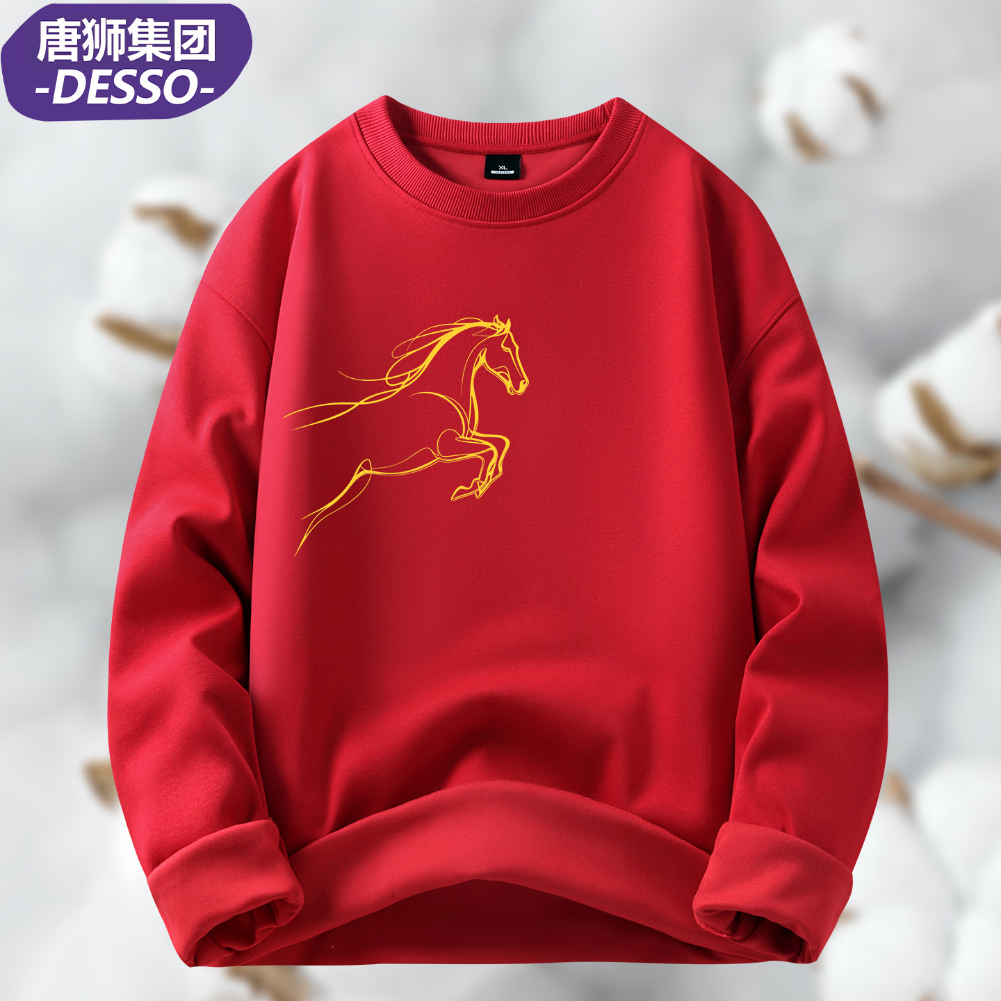 【本命年卫衣】唐狮集团DESSO秋冬圆领卫衣红色马年喜庆打底衫男