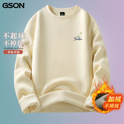GSON2024新品秋冬季品牌纯棉加绒圆领卫衣男士休闲宽松打底衫