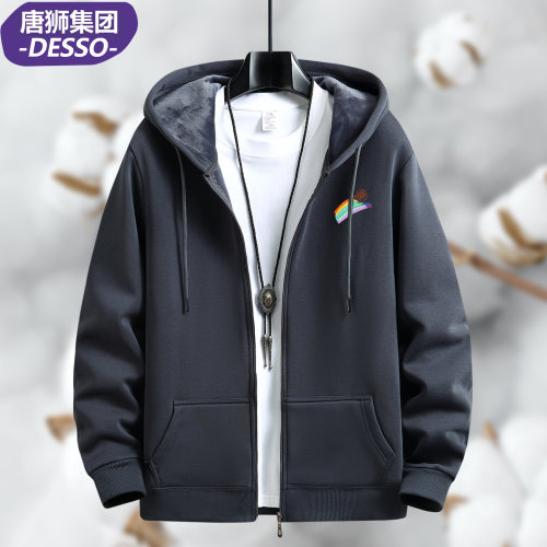 唐狮集团DESSO连帽加绒开衫卫衣