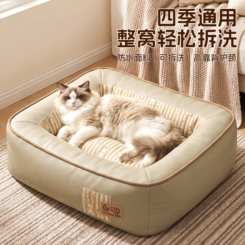 猫窝四季通用猫爪皮防水防潮小窝