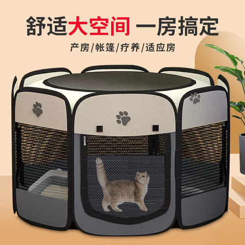 猫咪生产房怀孕专用狗狗待产箱