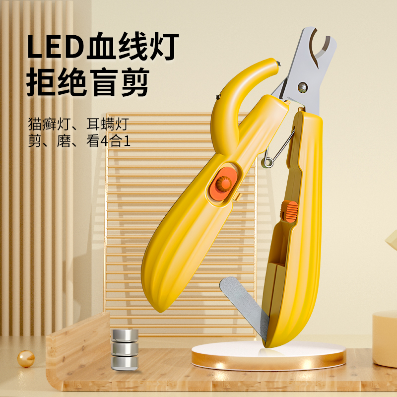 猫咪指甲剪指甲刀专用防抓剪指甲神器指甲钳猫爪兔子宠物狗狗用品