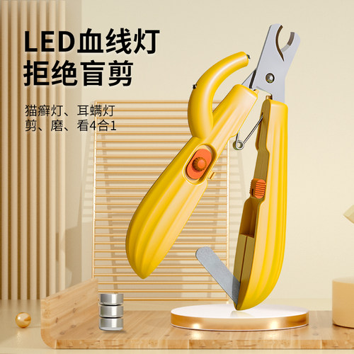 猫咪指甲剪指甲刀专用防抓剪指甲神器指甲钳猫爪兔子宠物狗狗用品