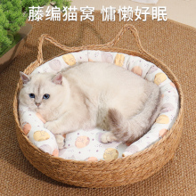 猫窝四季通用夏季藤编框猫咪窝夏天幼猫床睡垫躲避屋垫子编织用品