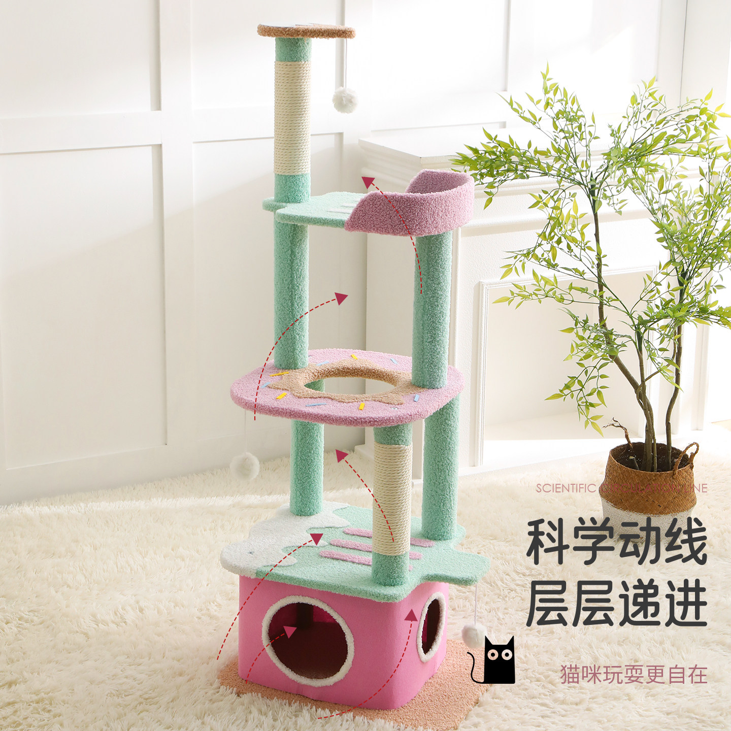 多巴胺猫爬架小型不占地猫爬架图片