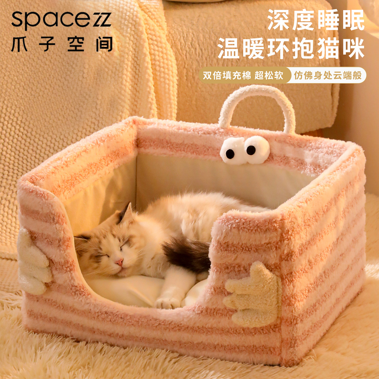 可拆洗冬季加厚猫窝半封闭式保暖