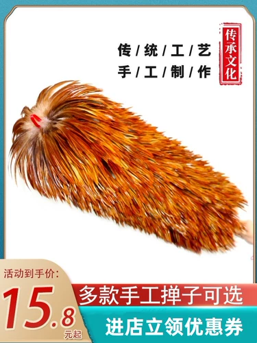 Простой стиль, высококачественное удаление пыли и удаление золы для домашнего использования, небольшая тряпка из перьев ручной работы, настоящая очистка волос от пыли и удаление золы для домашнего использования без ворса