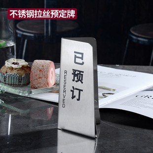 不锈钢数字号码牌餐厅餐桌台号牌双面桌牌台卡叫号排队取餐牌定制