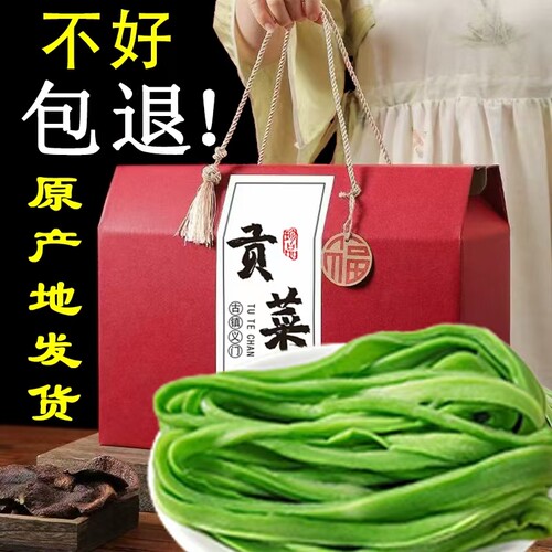 特级贡菜干安徽义门苔干农家贡菜
