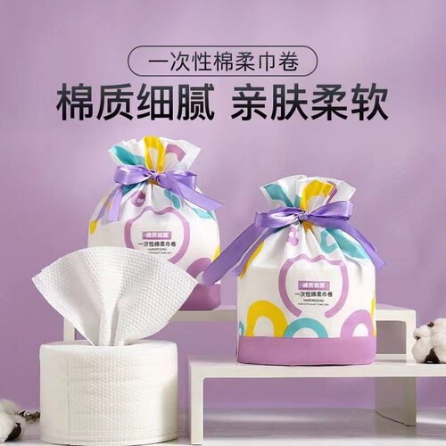一次性洗脸巾绵柔巾珍珠纹洁面巾加厚干湿两用美容卸妆面巾