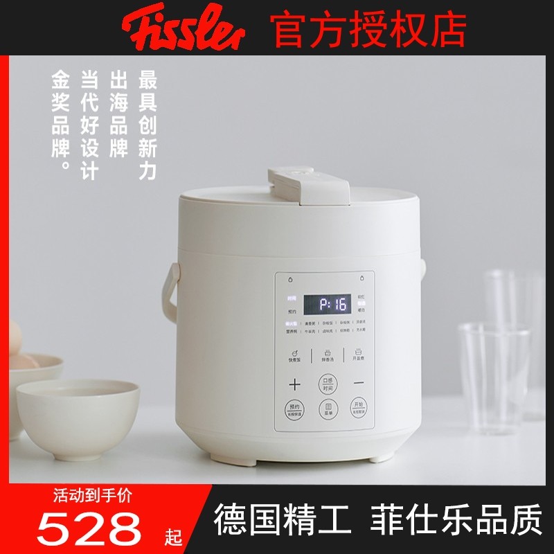 德国菲仕乐立时日韩高端定制无涂