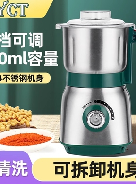 德国JYCT全自动中药材磨粉机商家研磨打粉机干磨机用超细多功能