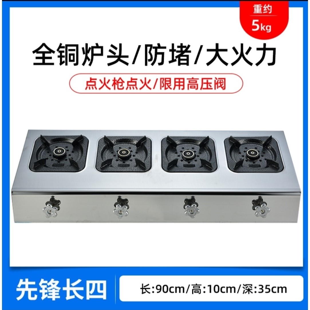 中压煲仔炉商用燃气灶三四六八多煮粥砂锅煤气灶眼多孔炖汤麻辣烫