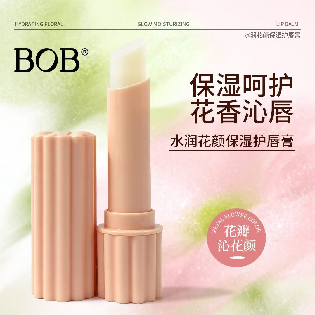 BOB水润花颜轻盈保湿润唇膏女持久滋润防干裂淡化唇纹去死皮唇