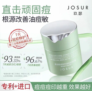 哑光正品柔雾不易掉色玖瑟口红