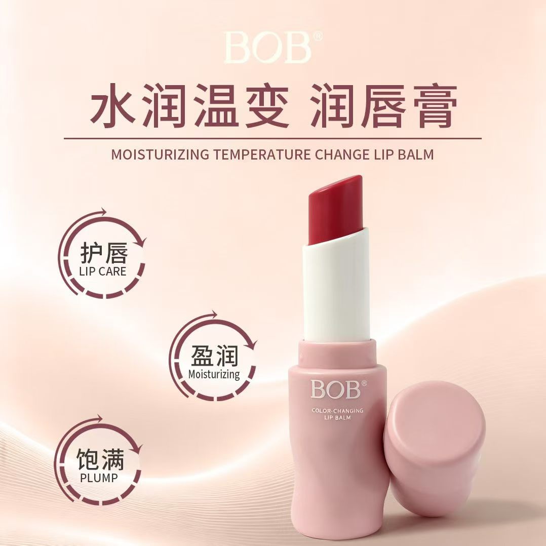 BOB葡萄籽温变千人千色保湿润变色口红润唇膏水润嘟嘟粉嫩透红