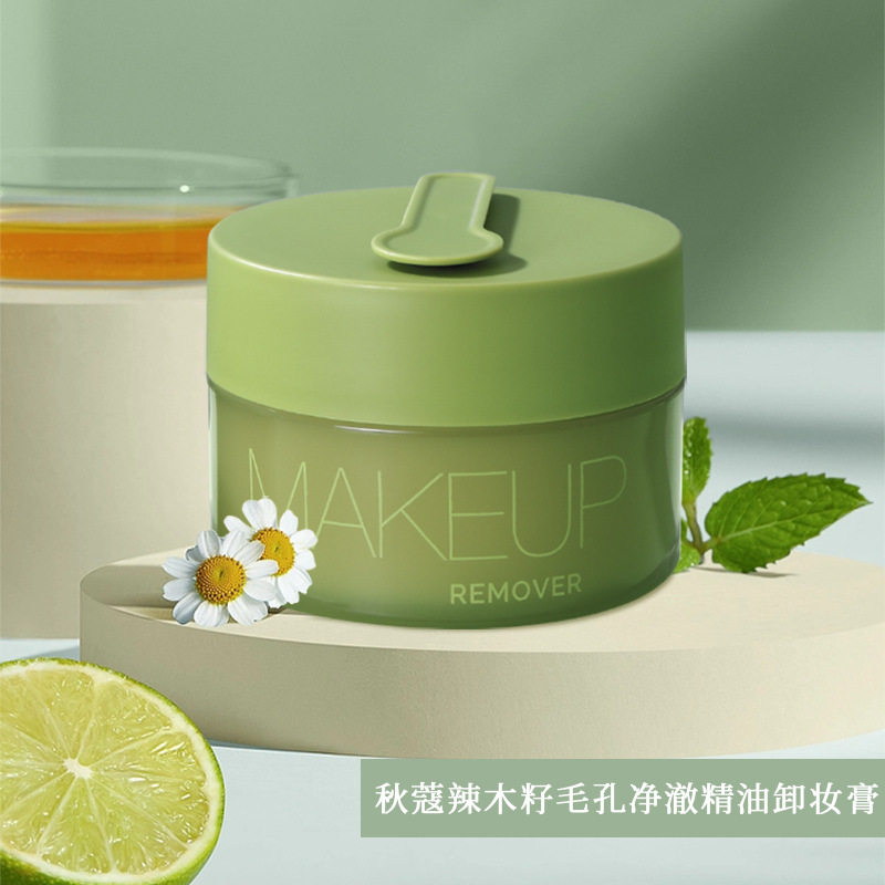 秋蔻辣木籽毛孔净澈精油卸妆膏面部清洁眼唇脸三合一卸妆乳