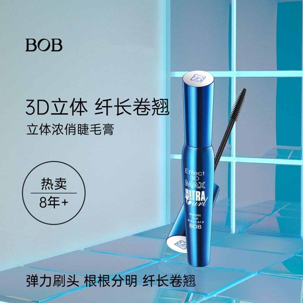 BOB3D立体睫毛膏防水不易晕染掉色睫毛长液纤长浓密卷翘持久正增