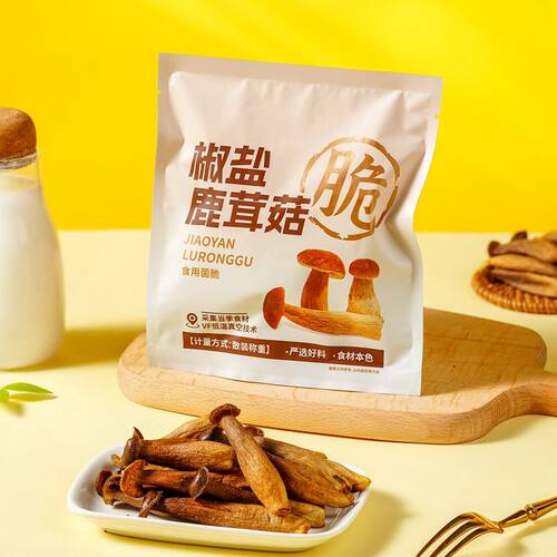 鹿茸菇脆开袋即食黑松露椒盐味