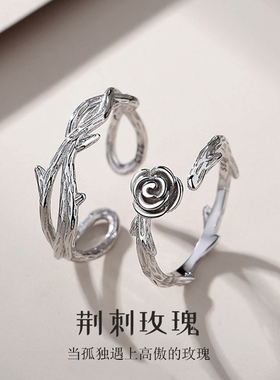 【世迹】荆棘玫瑰花对戒S925纯银情侣戒指男女复古做旧情人节礼物