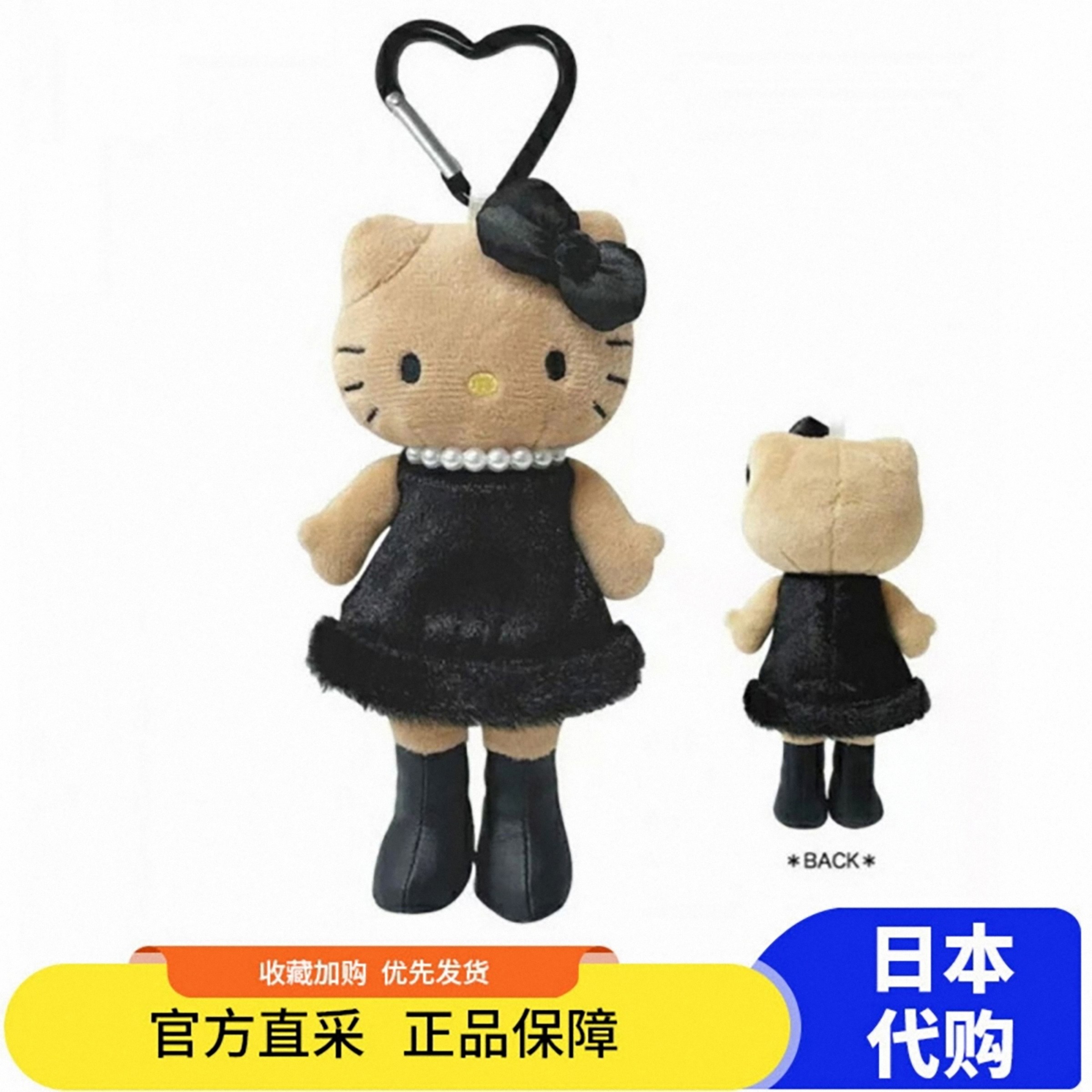 日本代购正版黑皮长腿kitty挂件爱心扣豹纹哈喽kitty玩偶包包