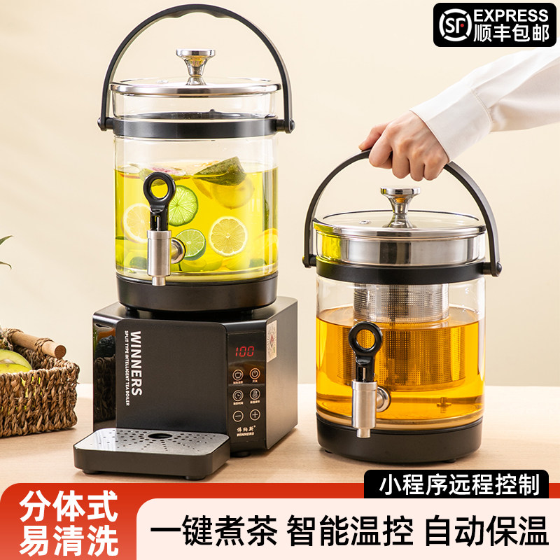 商用分体玻璃智能养生壶喷淋式全自动煮茶壶蒸煮茶器烧水壶泡茶桶