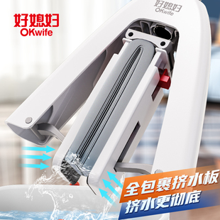 好媳妇拖把胶棉头2024款 挤水地拖 家用一拖净吸水大号免手洗对折式