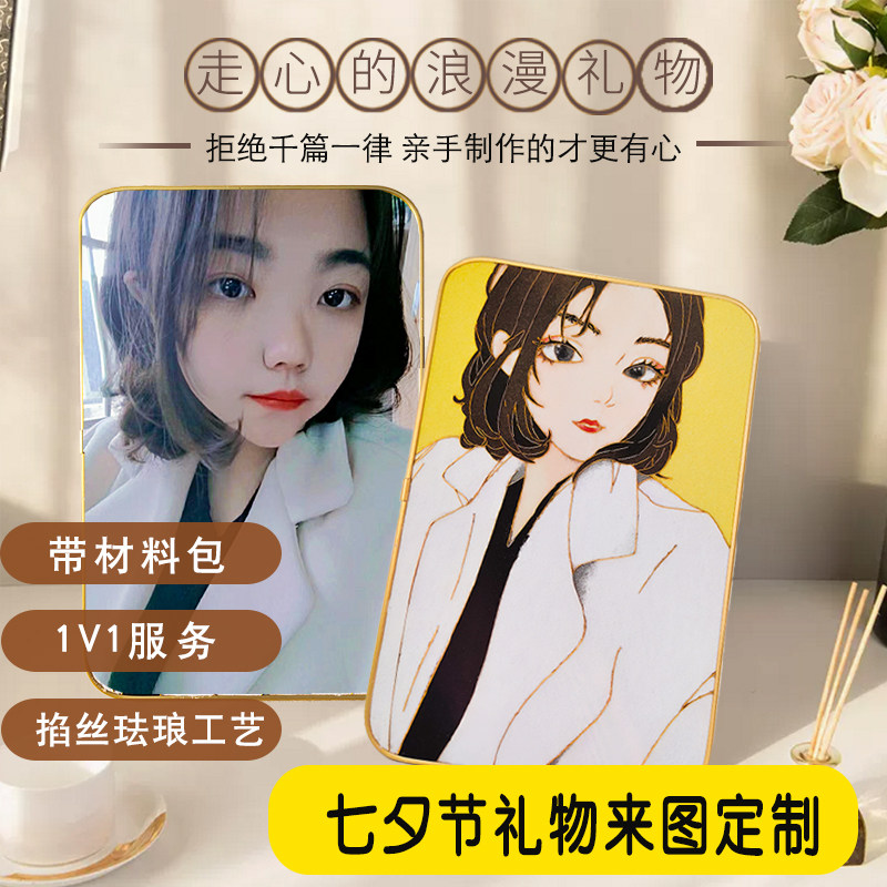手工diy相框摆件送闺蜜情人节