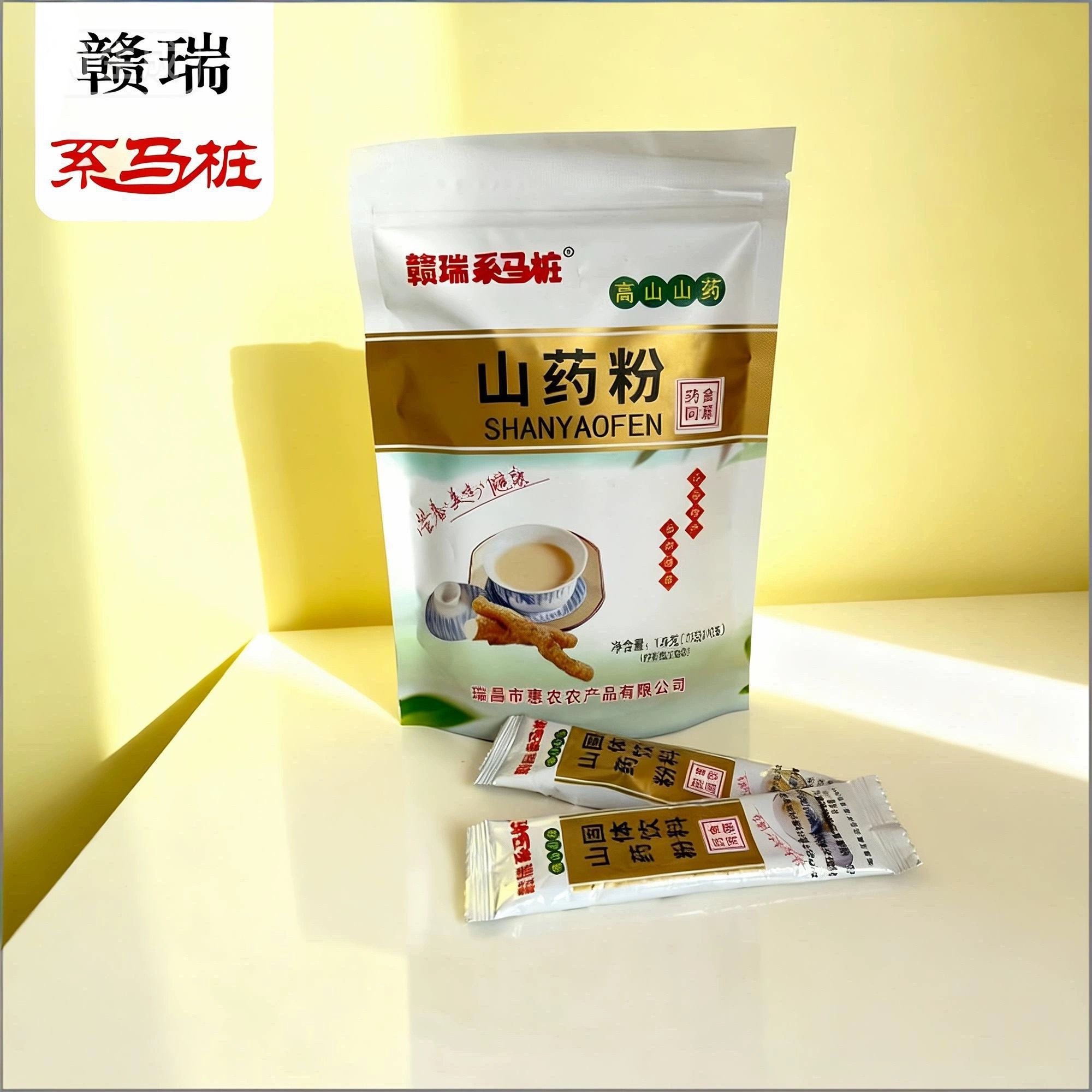江西特产瑞昌山药粉即冲120克图片