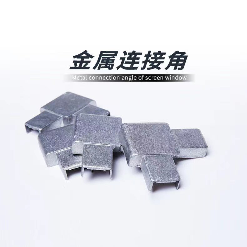 铝合金纱窗拐角老式塑钢内置银色金属角码弹簧扇纱窗通用直角配件