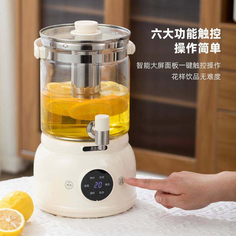 茶会友养生壶家用玻璃花茶桶分体式水龙头泡茶桶大容量水果煮茶壶