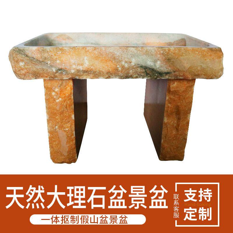 天然晚霞红大理石花盆长方形托盘深盆吸水石上水石盆景盆假山盆景