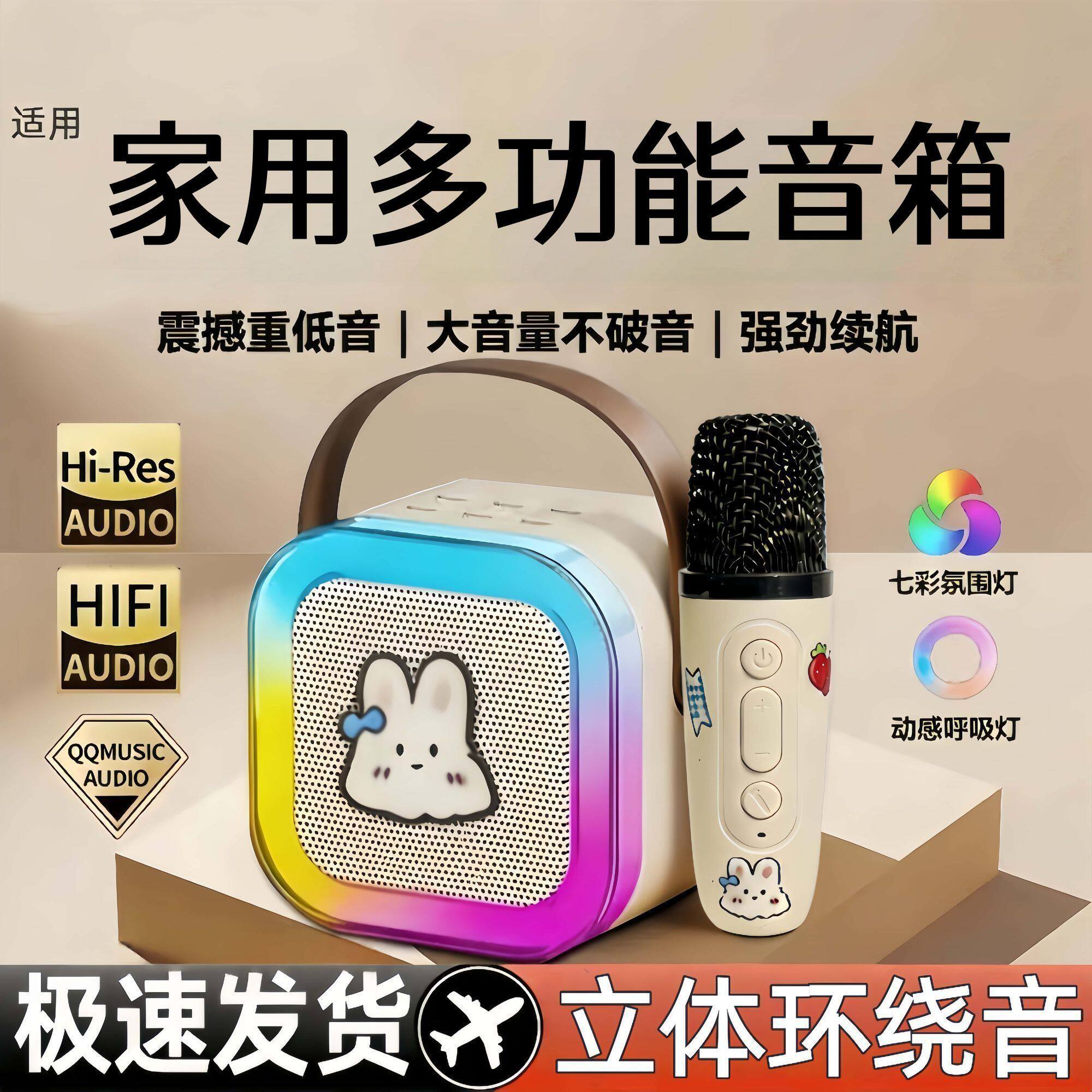 无线乐器蓝牙乐器音箱麦克风一体唱歌套装家庭乐器音箱多功能音箱
