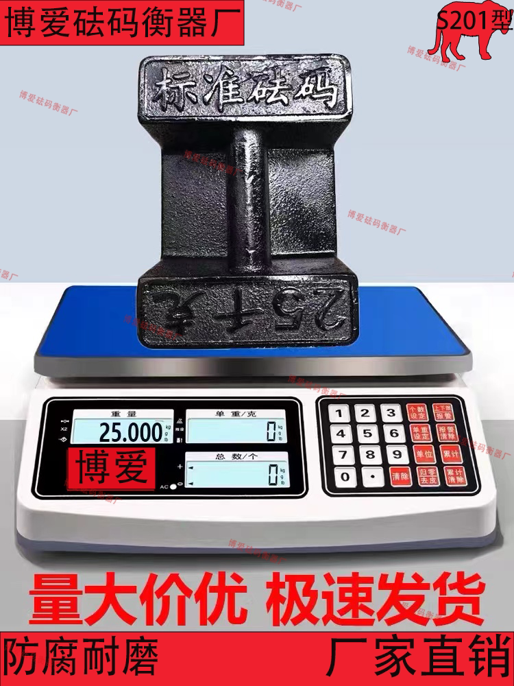 铸铁砝码25kg包邮地磅校准标准公斤压铁包钢电梯配重健身通用锁型