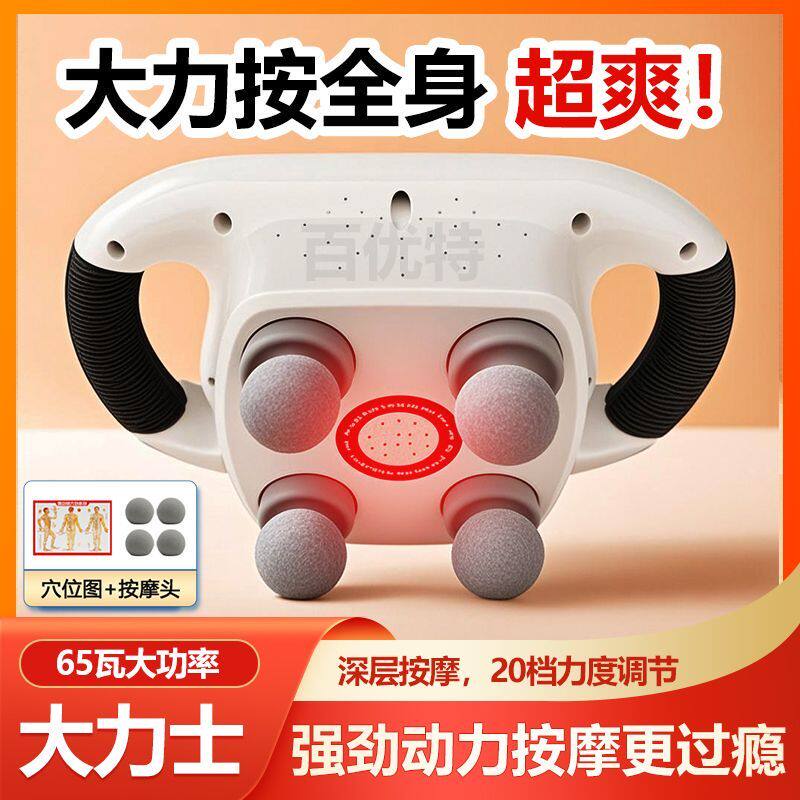 怡康按摩器颈椎腰背部按摩肚子神器揉腹电动多头筋膜枪腹部按摩仪