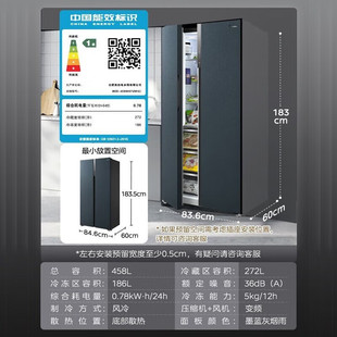 美 BCD 458WKPZM 对开门家用冰箱 Midea 底部散热超薄嵌入式