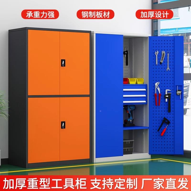 定制重型五柜金具工厂车间多功能工具零GJG-020件收纳柜汽修移动