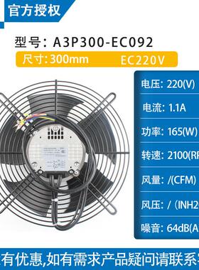 2工厂直销00/200/300/630 EC22仓V 3-380V 网罩式轴厨房库排烟通